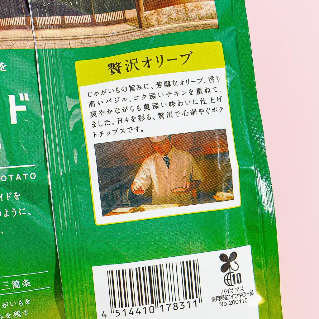 Shop Japanese Chips Online Free Shipping Page 2 Japan Candy Store Shop Japanese Chips Online Free Shipping Page 2 Japan Candy Store