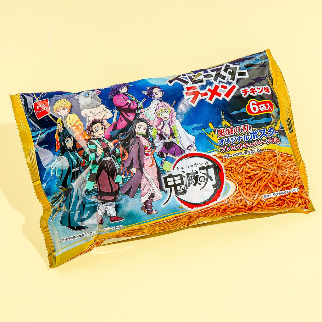 Oyatsu – Japan Candy Store