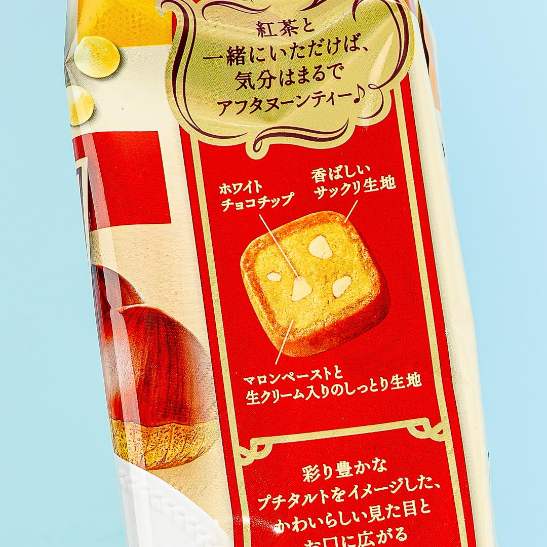 Fujiya Palettie Cookies - Marron Tart – Japan Candy Store