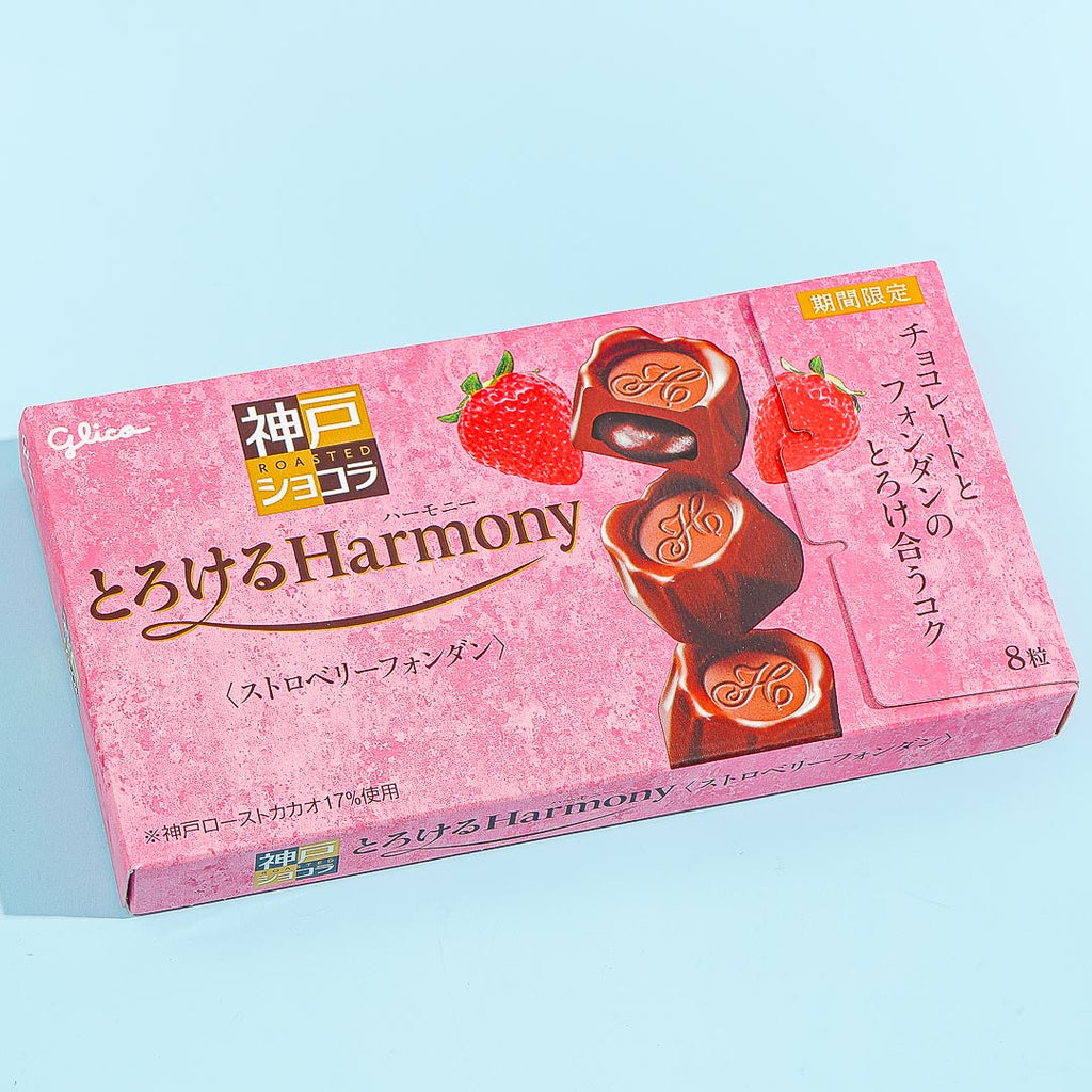 Shop Premium Japanese Chocolate | Get Free Shipping – Japan Candy Store