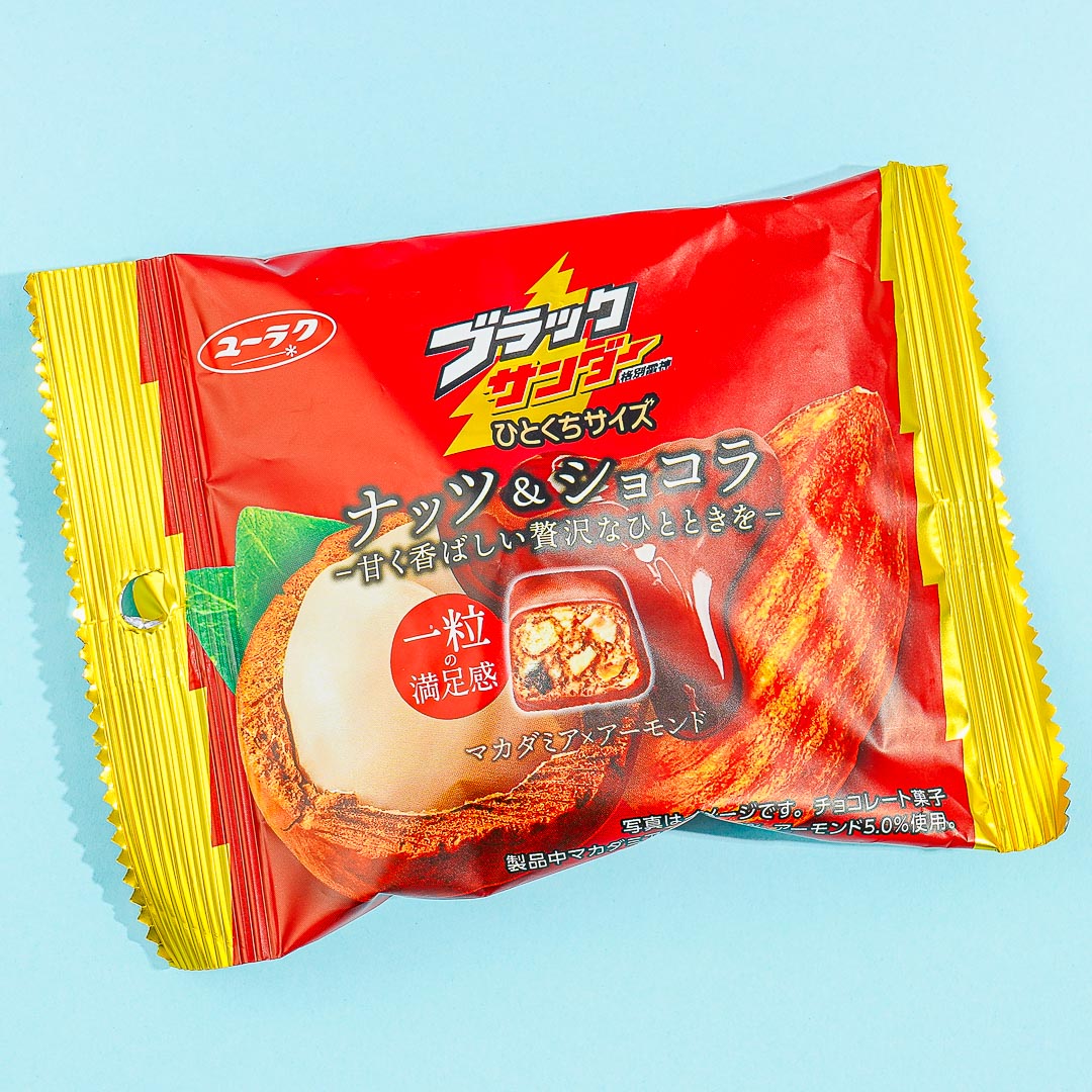 Black Thunder Macadamia Nut Almond Chocolate Bites – Japan Candy Store