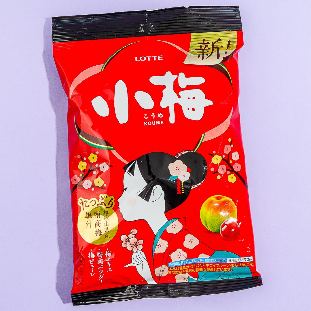 果物 kousuke Lotte Koume Candy Balls – Japan Candy Store