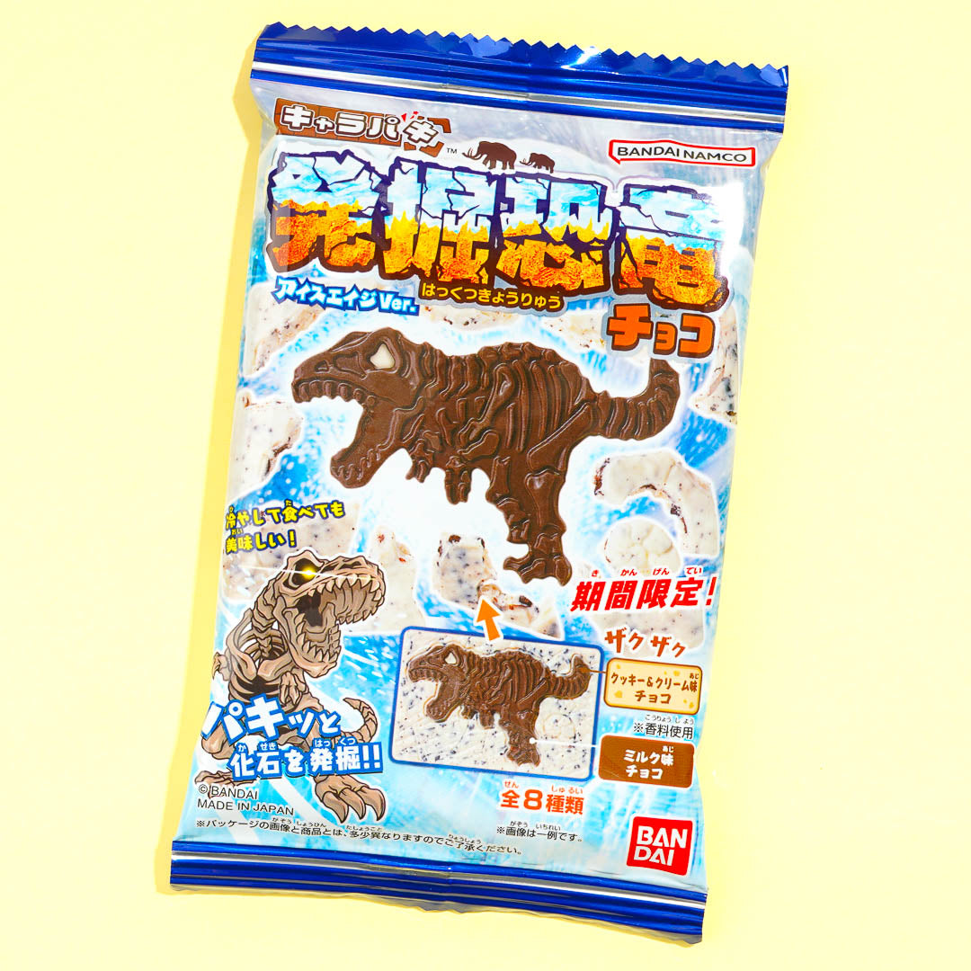 【サービス品@980】糖心雪天使 Bandai Charapaki Excavation Dinosaur Chocolate - Ice Age – Japan