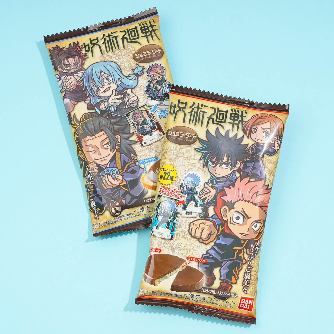 Jujutsu Kaisen Chocolate Rusk Snack With Card – Japan Candy Store