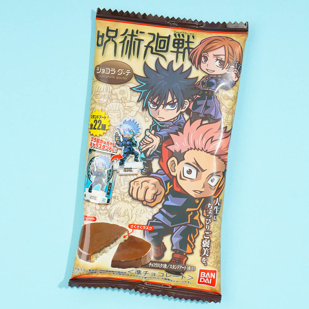 Jujutsu Kaisen Chocolate Rusk Snack With Card – Japan Candy Store