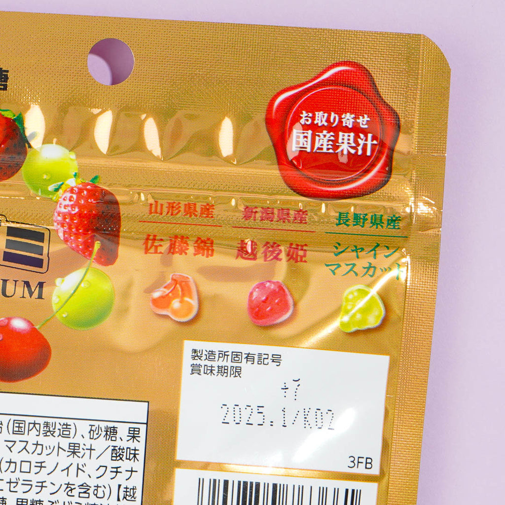 Top Summer Candy Snacks From Japan Free Shipping Japan Candy Store top-summer-candy-snacks-from-japan-free-shipping-japan-candy-store