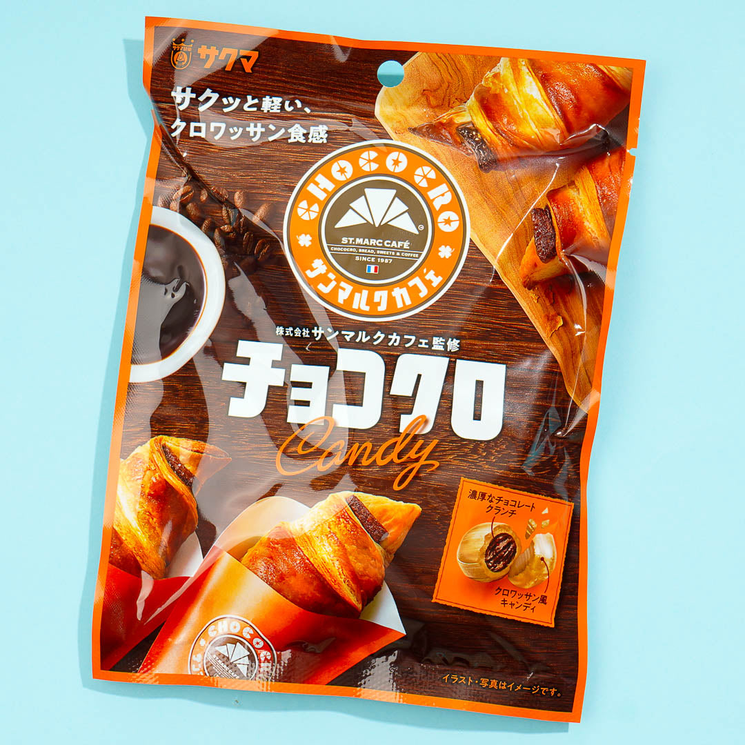 Sakuma Chocolate Croissant Candy – Japan Candy Store