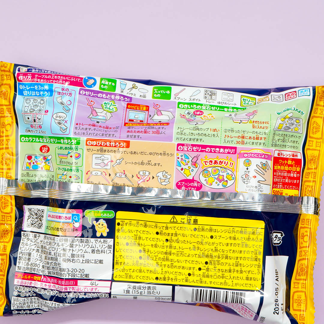 Kracie Pururun Jewel Jelly DIY Candy – Japan Candy Store