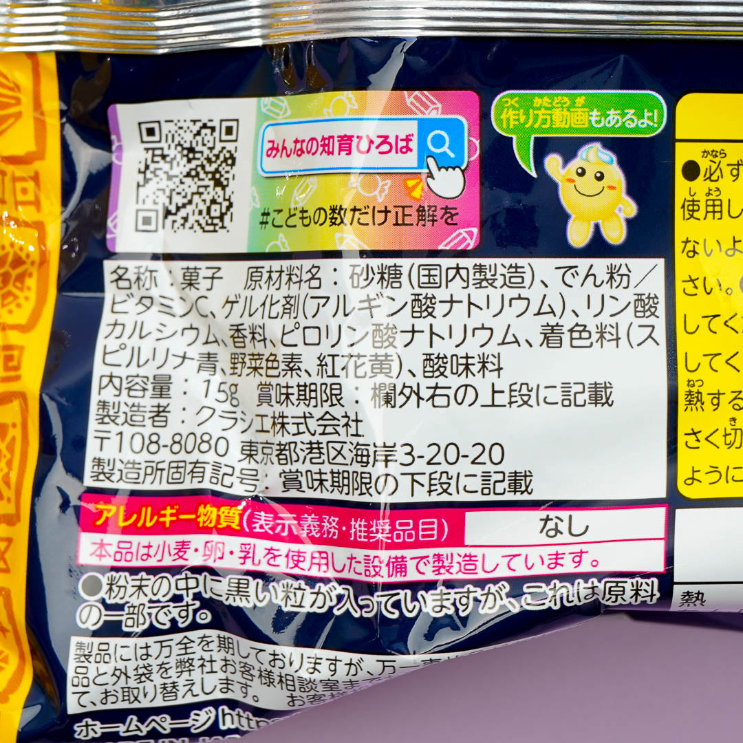 Kracie Pururun Jewel Jelly DIY Candy – Japan Candy Store