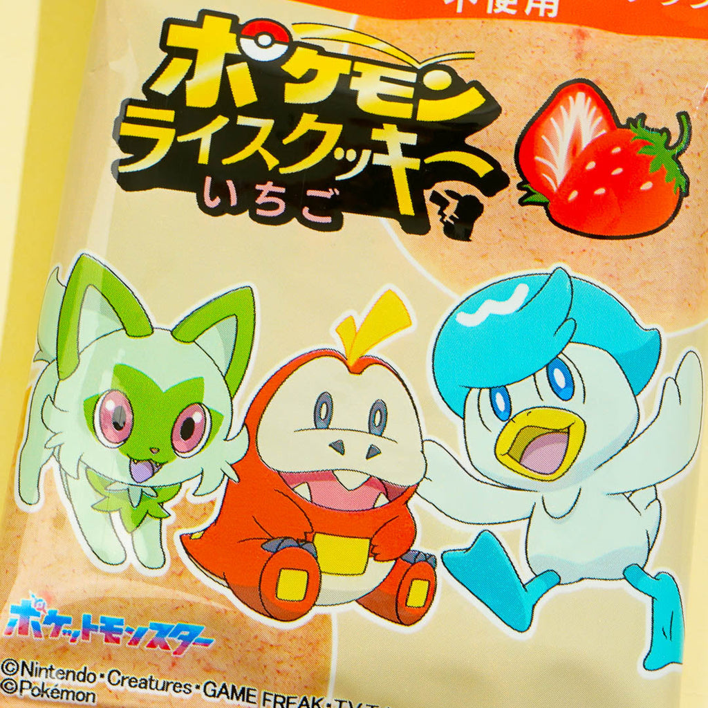 Buy Pokemon Candy & Snacks from Japan | Free Shipping – Japan Candy Store