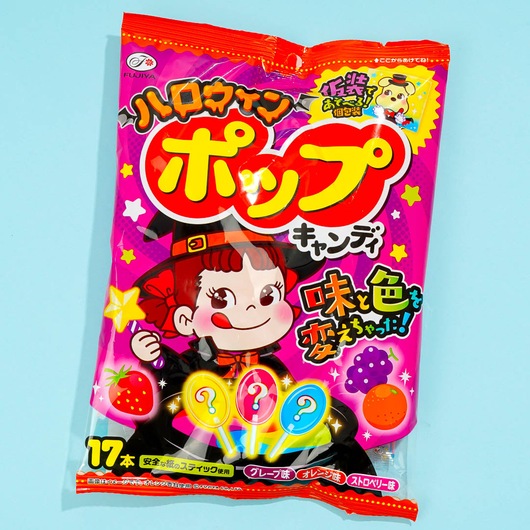 Fujiya Peko-Chan Halloween Lollipop Set - 17 pcs – Japan Candy Store