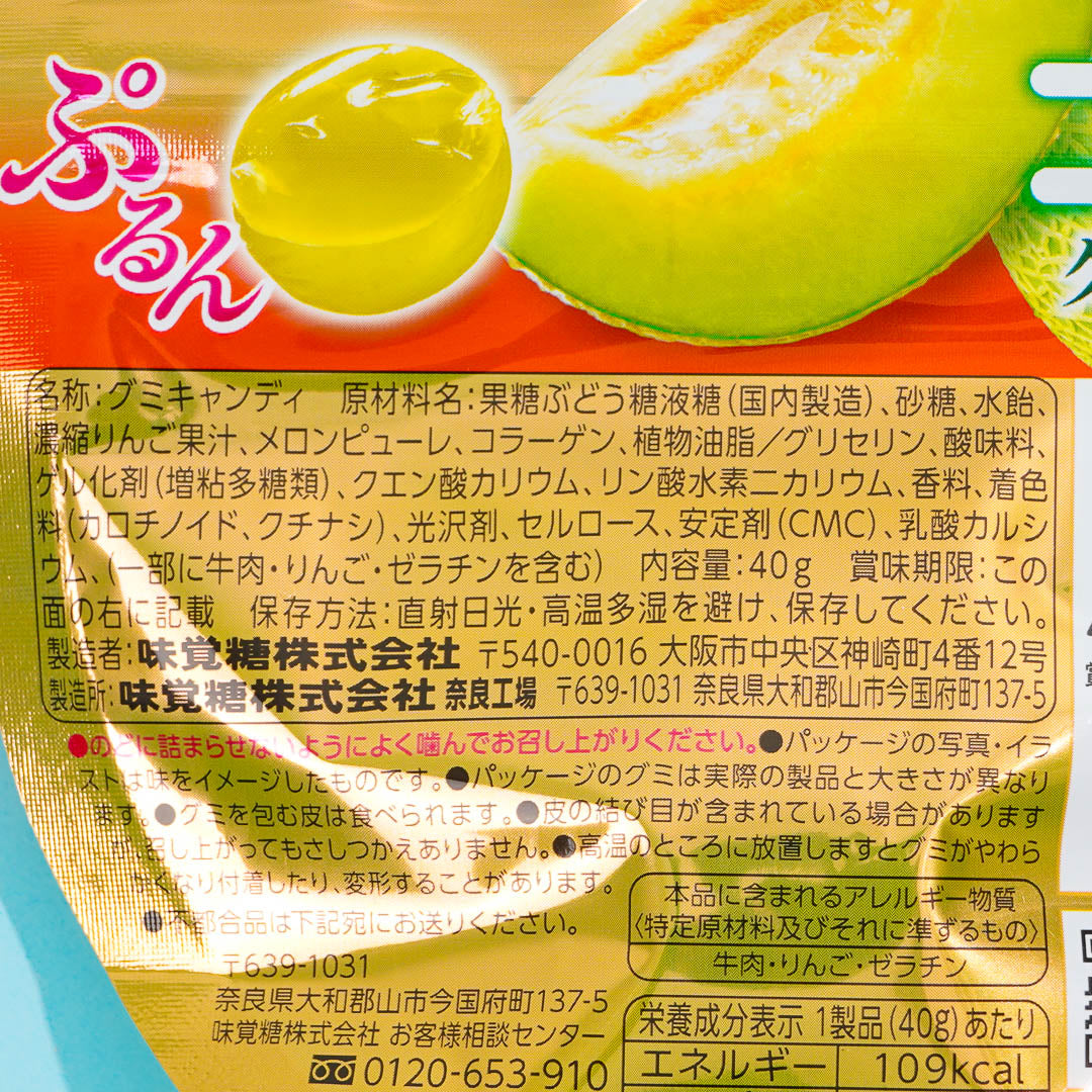 Kororo Fruit Juice Gummy - Crown Melon – Japan Candy Store