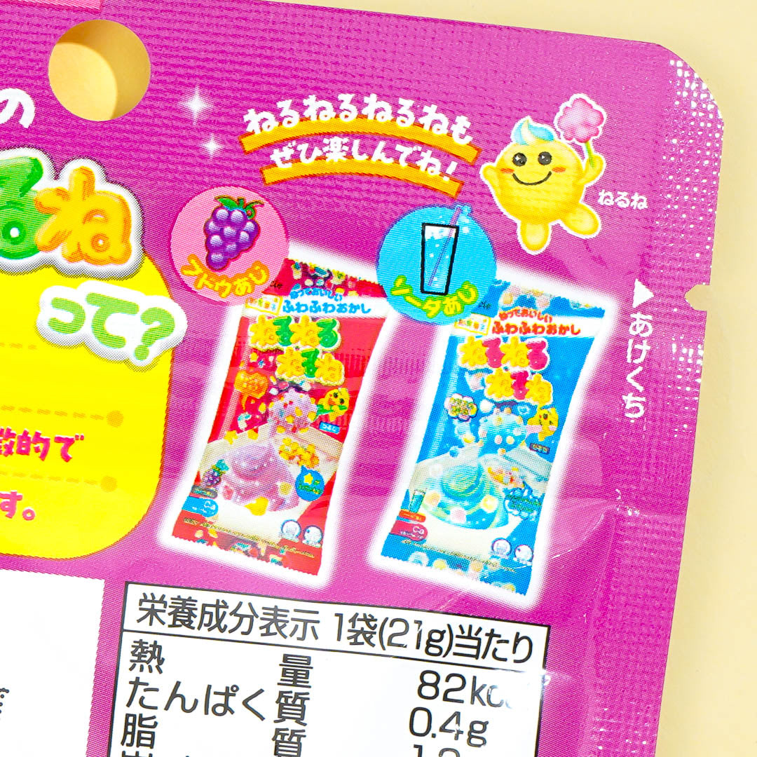 Solid Candy Kracie Nerunerunerune Solid Candy - Grape – Japan Candy Store
