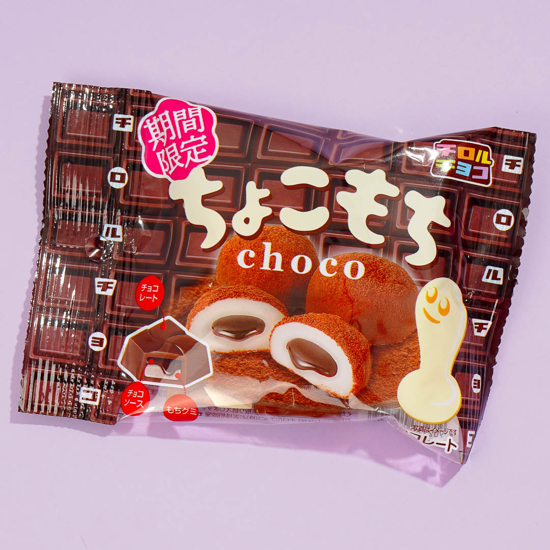 Tirol Mochi Chocolate – Japan Candy Store