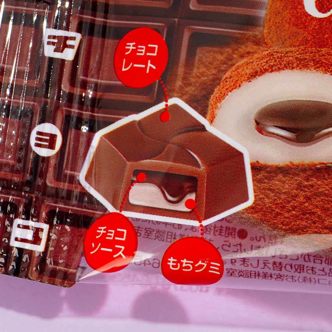 Tirol Mochi Chocolate – Japan Candy Store