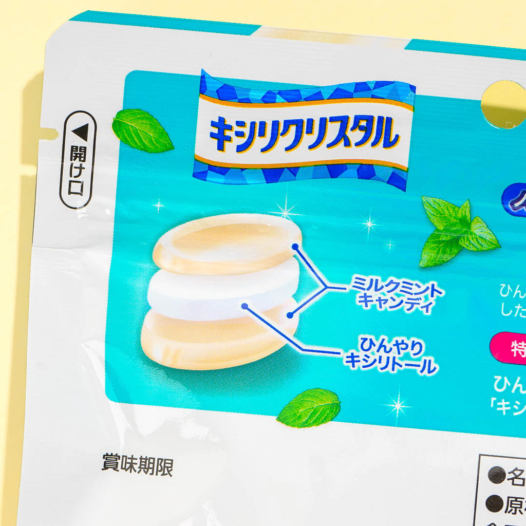 Mintia Japanese Mints & Candy – Japan Candy Store