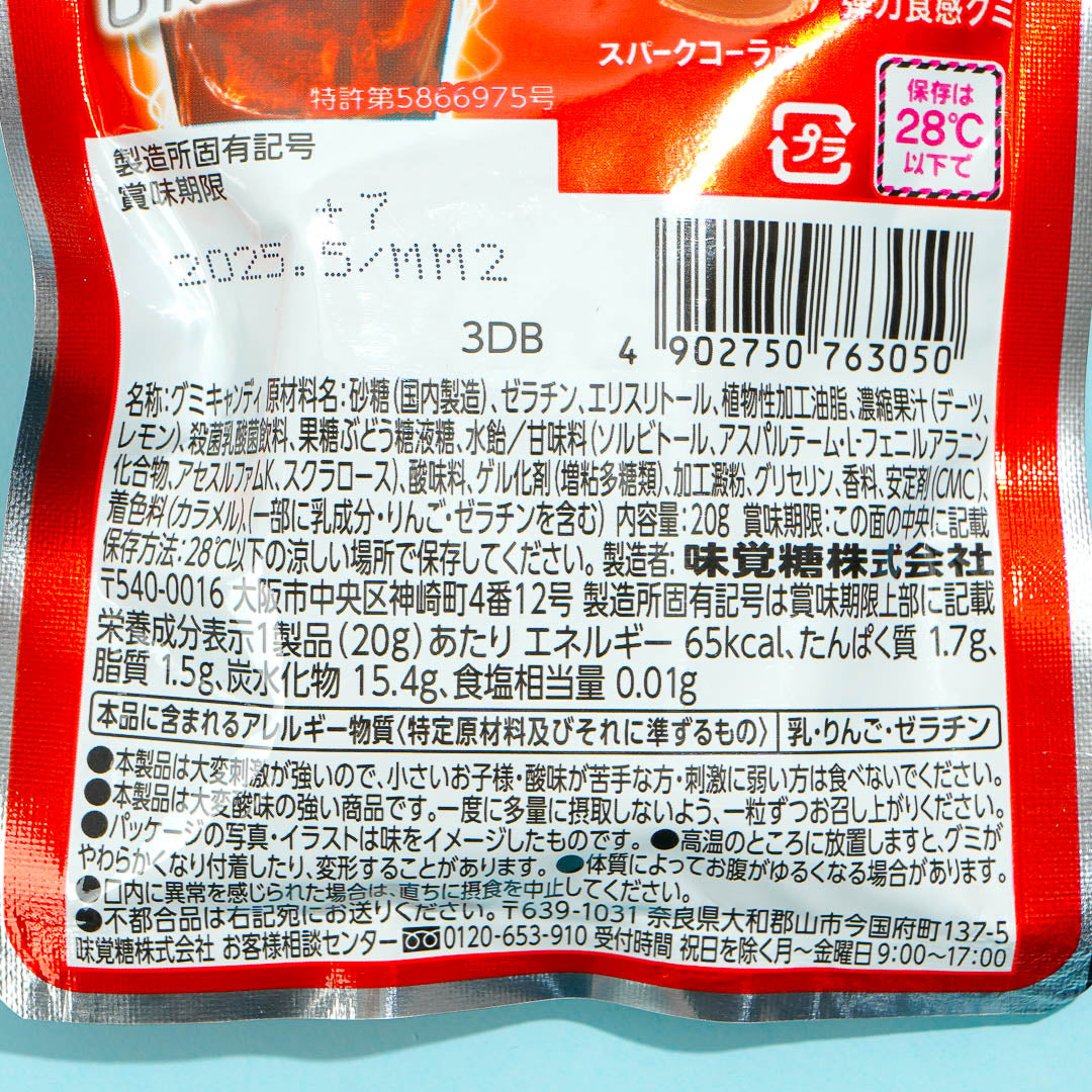 UHA Shigekix Gummy Candy - Unlimited Cola – Japan Candy Store