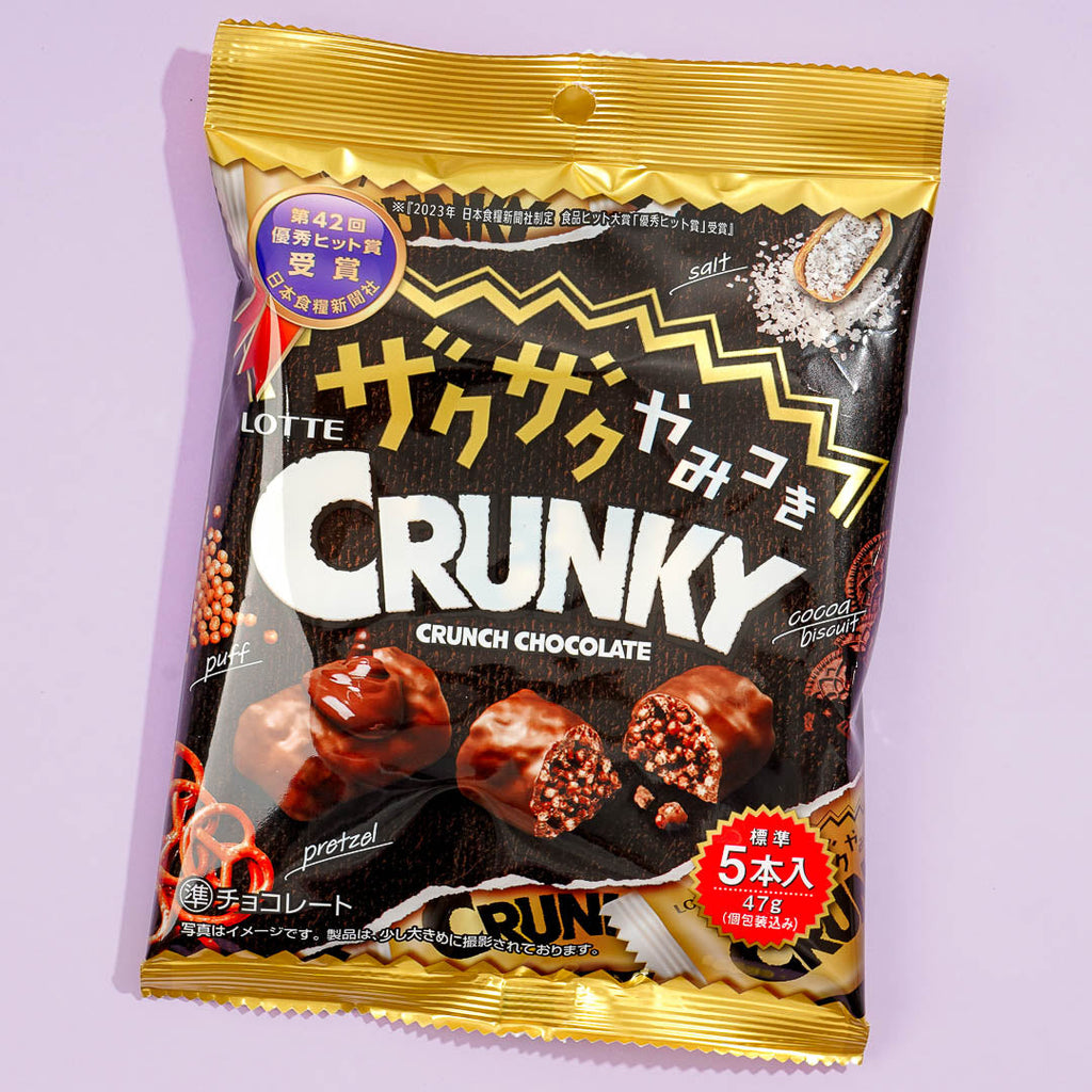 Crunky Japanese Chocolate & Snacks – Japan Candy Store