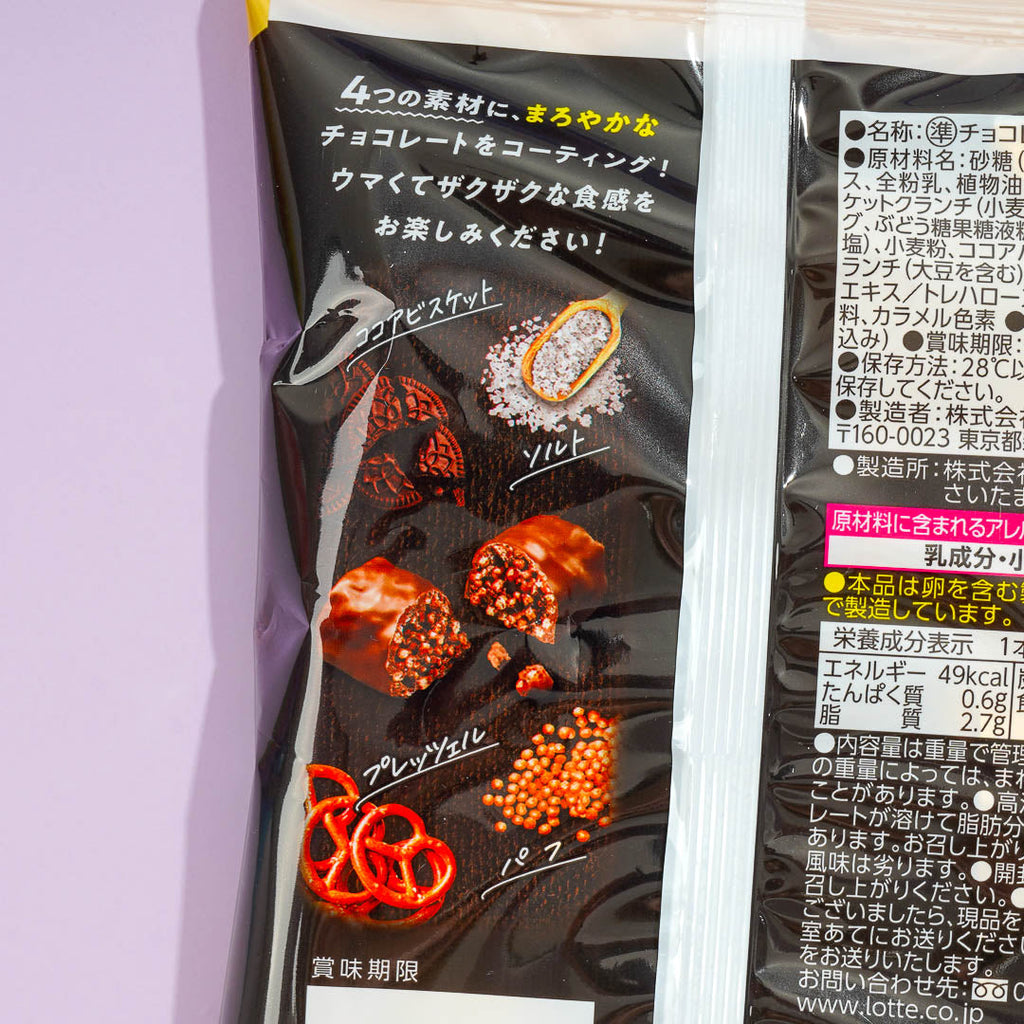 Crunky Japanese Chocolate & Snacks – Japan Candy Store