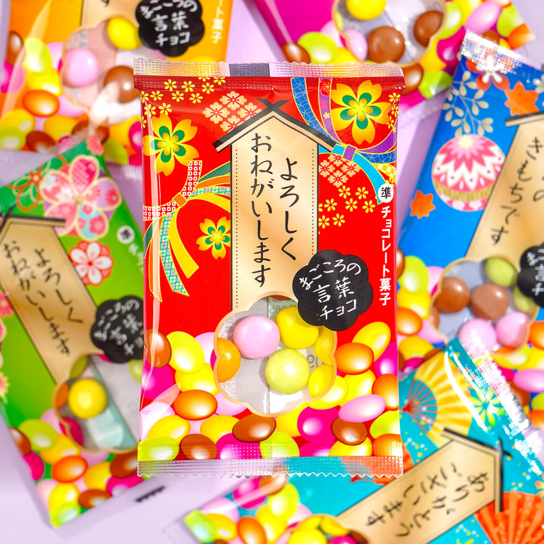 Magokoro Words Stone Chocolate – Japan Candy Store