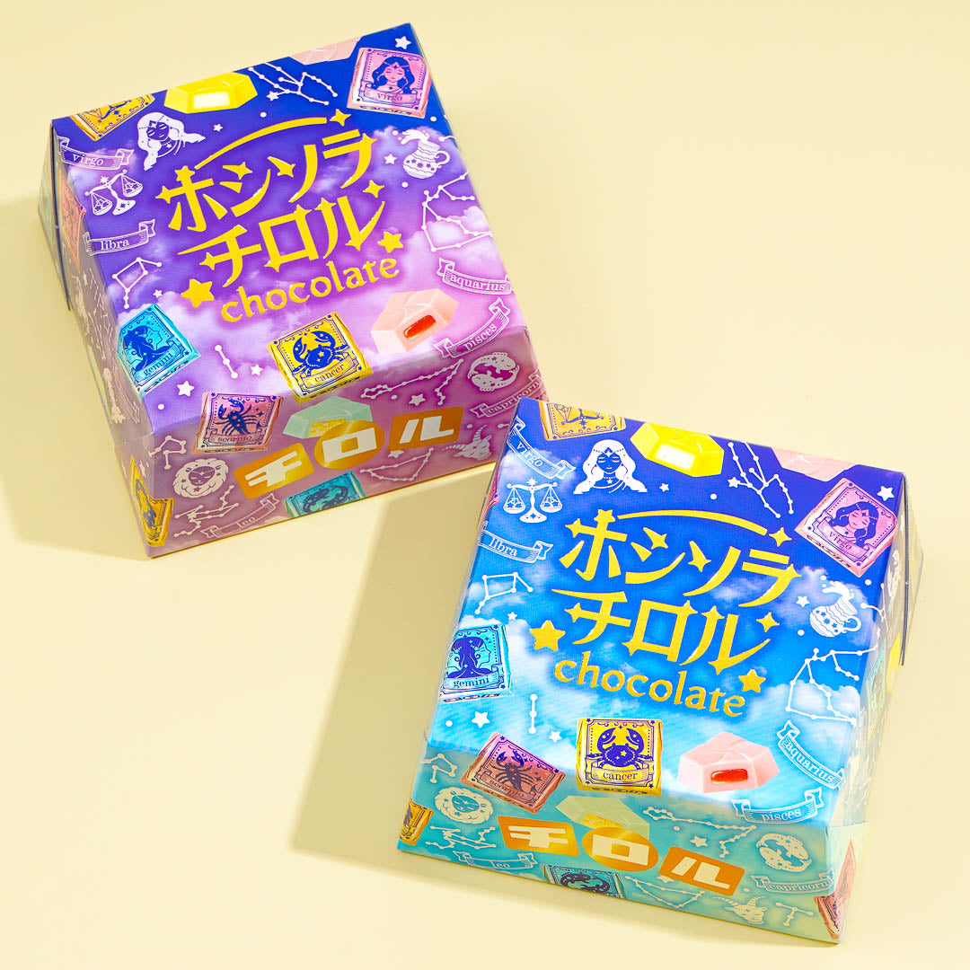 Tirol Hoshisora Chocolate Soda – Japan Candy Store