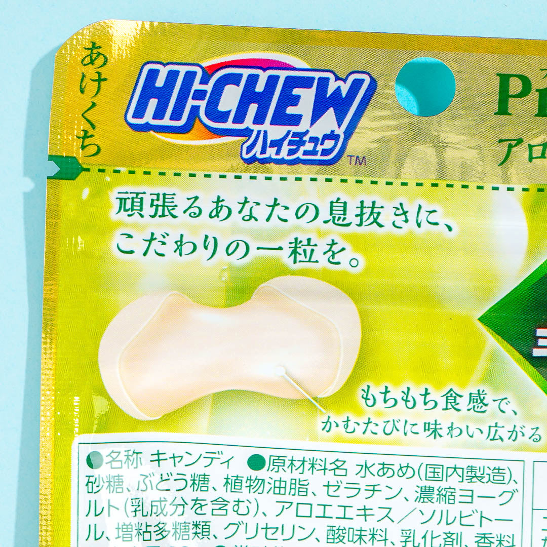 Hi-Chew Premium Chewy Candy - Aloe Yogurt – Japan Candy Store