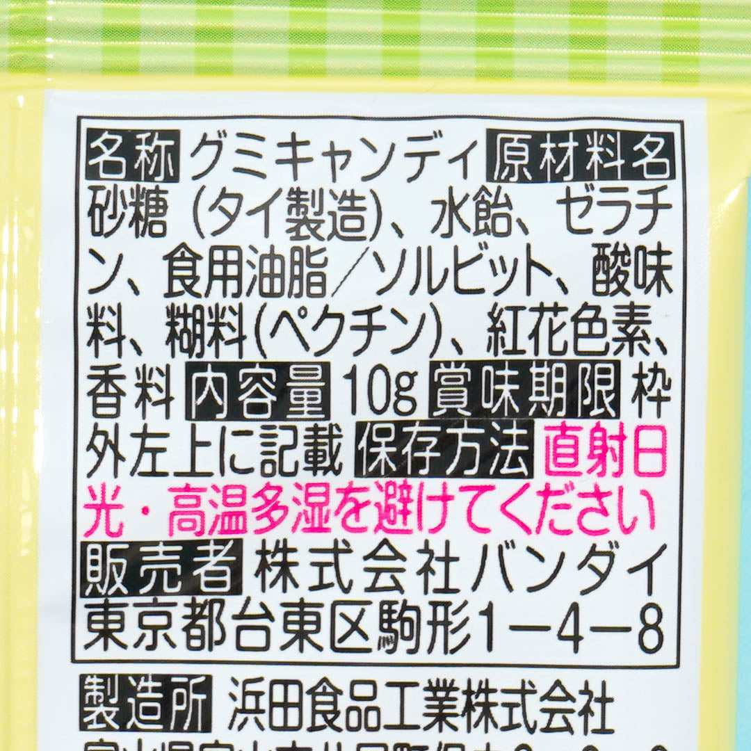 Chiikawa Collection Card Gummi 6 – Japan Candy Store