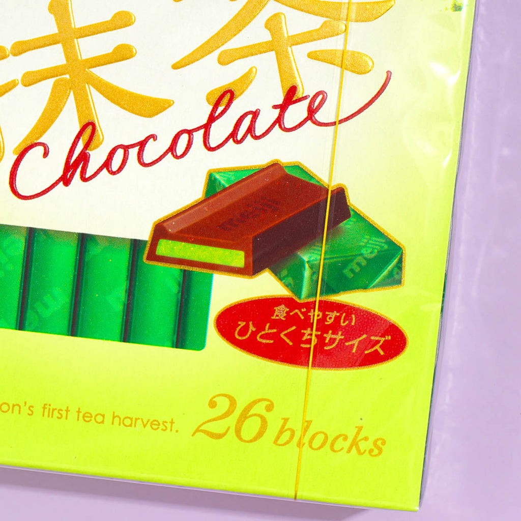 Meiji Matcha Chocolate Blocks – Japan Candy Store