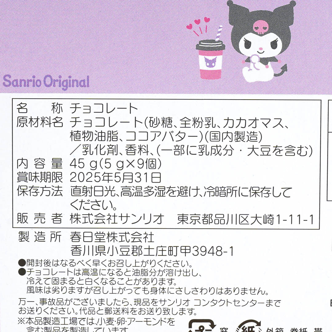 20250306-207_2048x.jpg?v=