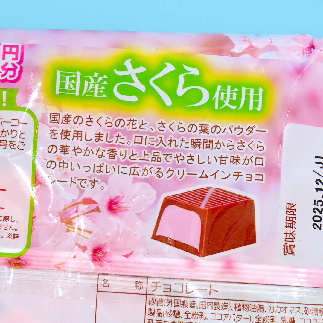 Furuta Fresh Cream Chocolate - Sakura – Japan Candy Store