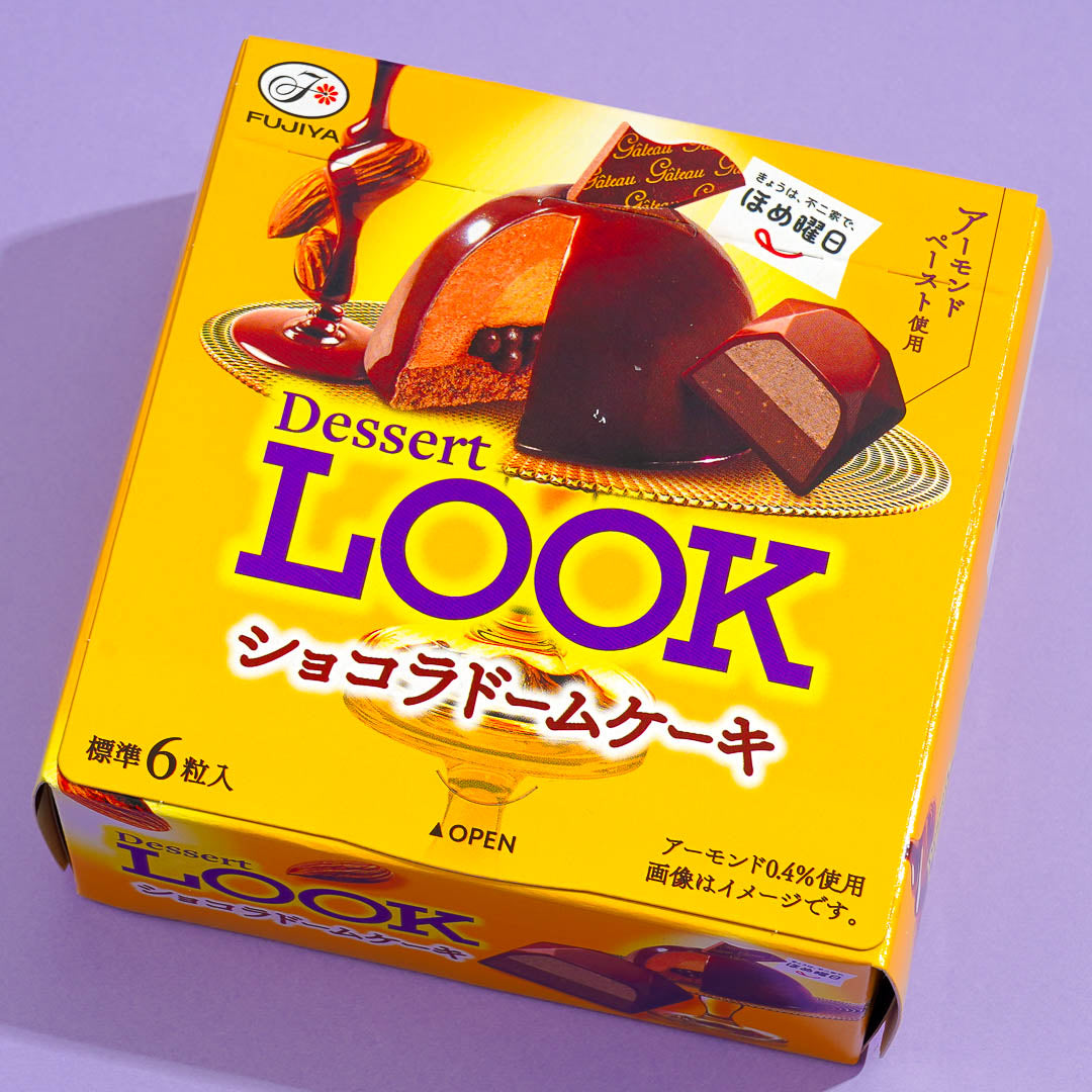 ORIENT ポフミ　chocolate These New Orient Star Layered Skeleton Colors Are Flashy—in