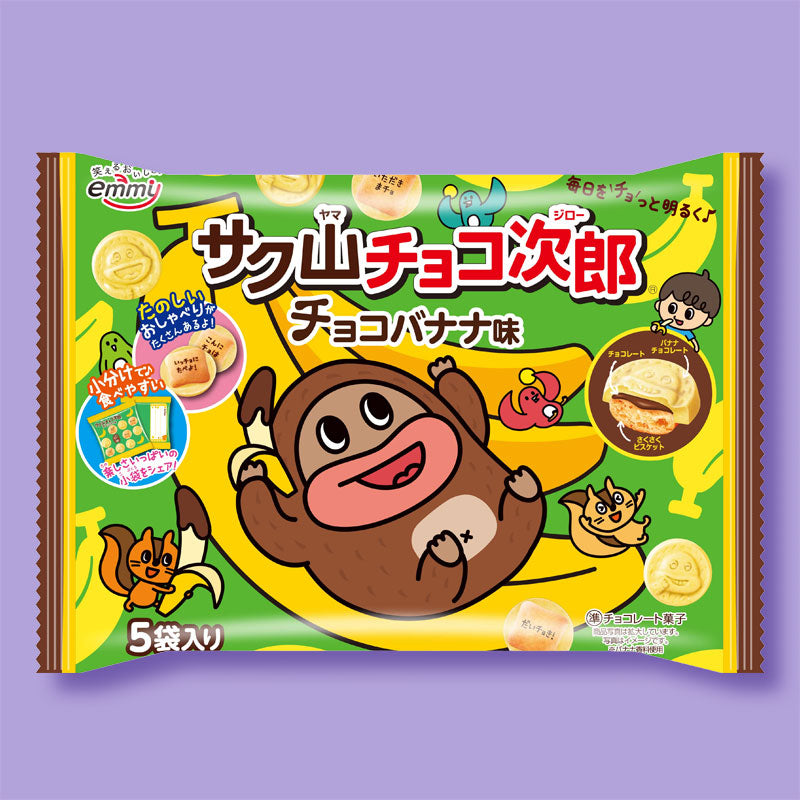 Bourbon Mochi Mochi Chocolate - Sakura Matcha – Japan Candy