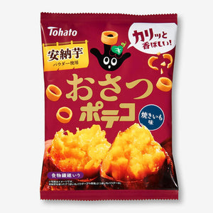 Poteco Potato Ring Snacks - Roasted Sweet Potato