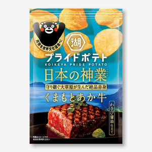 Koikeya Pride Potato Chips - Akagyu Beef