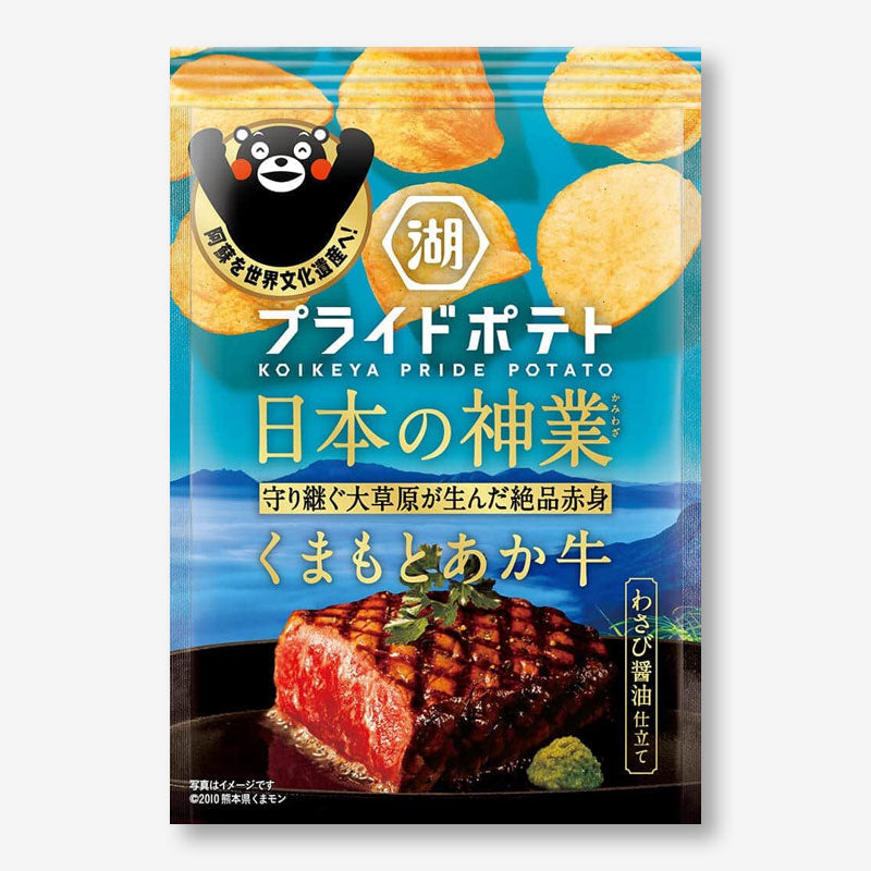 Koikeya Pride Potato Chips - Akagyu Beef