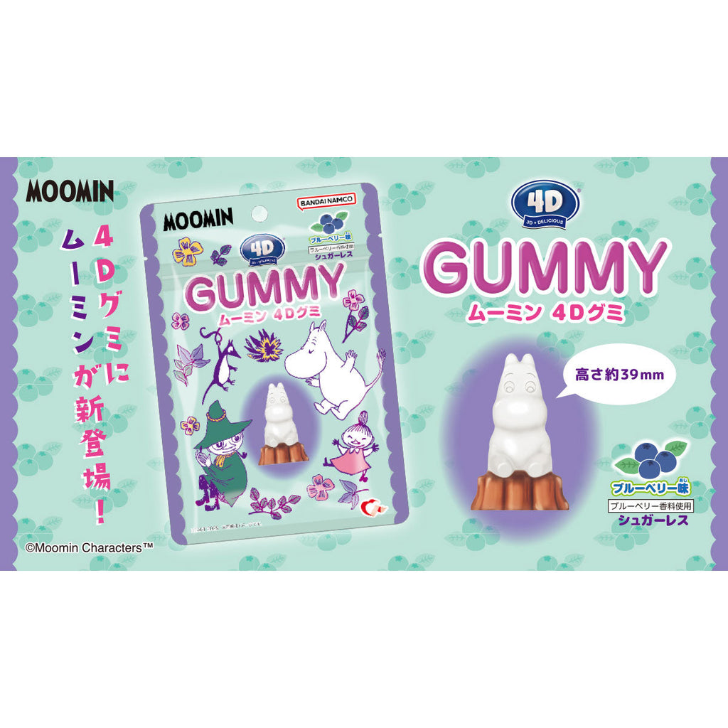 Moomin 4D Gummy - Blueberry