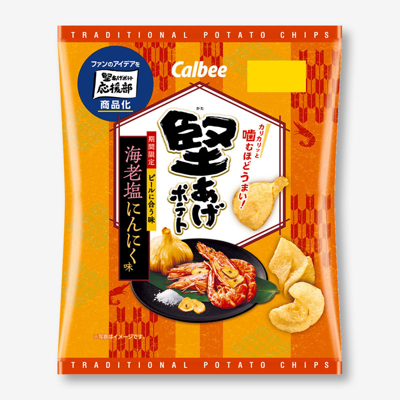 Calbee Kata-Age Potato Chips - Salted Shrim & Garlic