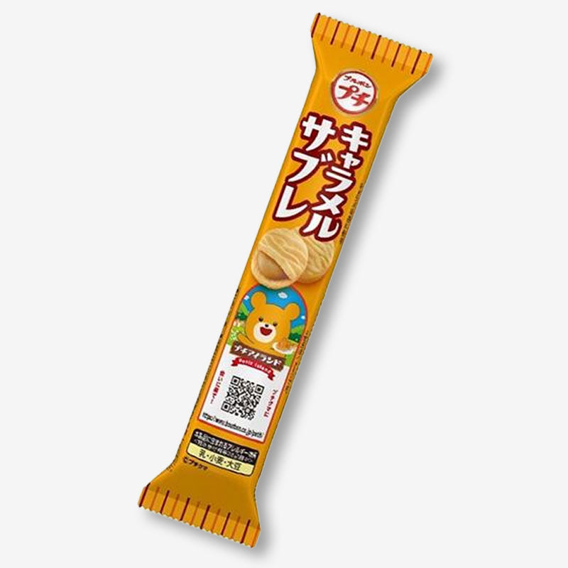 Bourbon Petit Caramel Sable Cookies