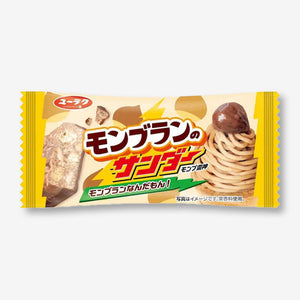 Black Thunder Chocolate Bar - Mont Blanc