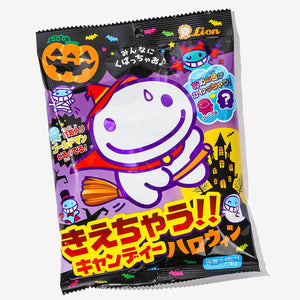 Lion Disappearing Halloween Candy - Grape