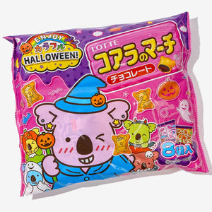 Koala's March Cookies Halloween Share Pack - Chocolate