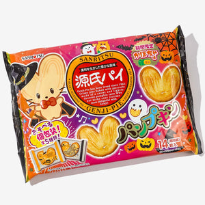 Genji Pie Halloween Snack Pack - Pumpkin