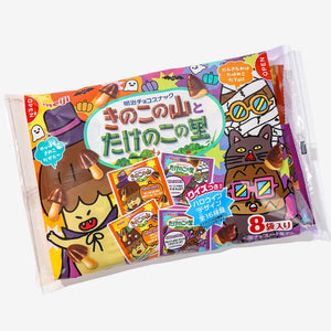 Kinoko no Yama & Takenoko no Sato Halloween Pack