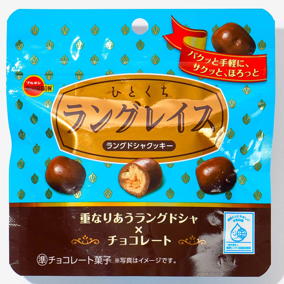 ショコラ ショコラ生チョコ仕立て® 宇治抹茶 期間限定 | 高岡食品工業