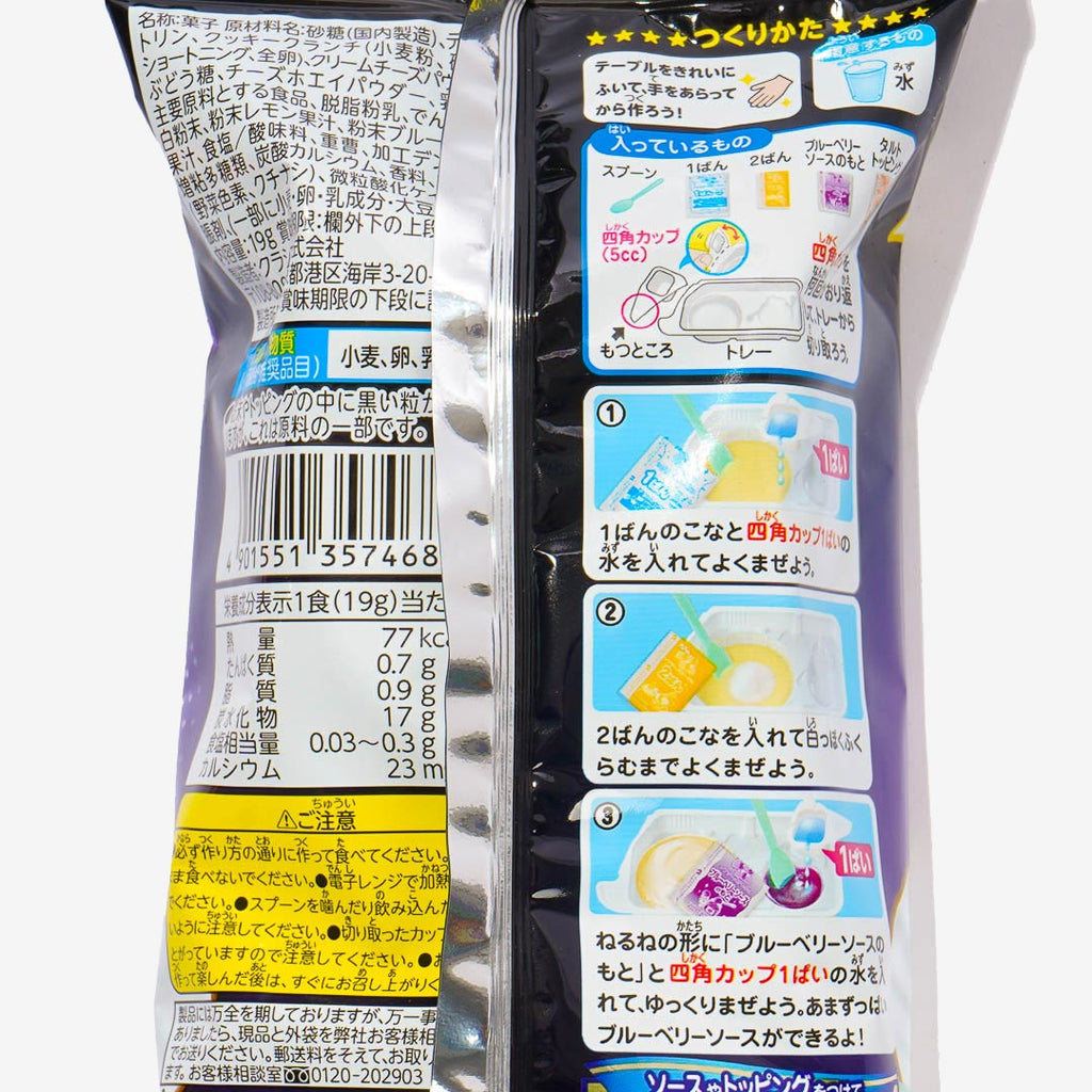 Kracie Adult Nerunerunerune DIY Candy - Rare Cheesecake