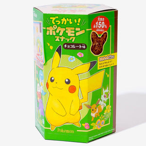 Pokémon Huge! Corn Puff Snacks - Chocolate