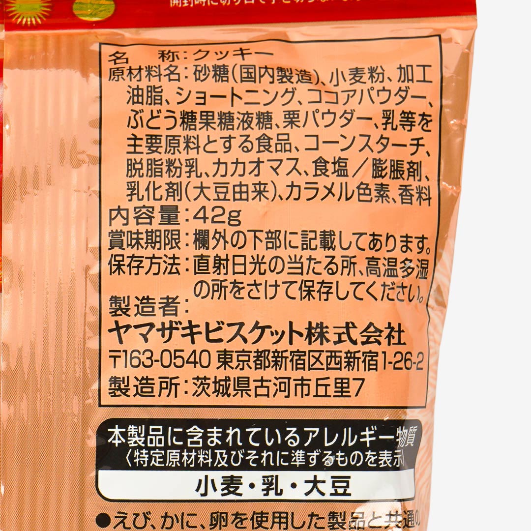 Noir Mini Cookie Sandwiches - Japanese Chestnut – Japan Candy Store