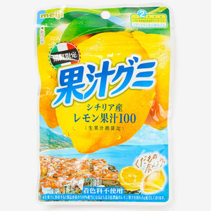 Meiji Kajyu Fruit Gummies - Sicilian Lemon