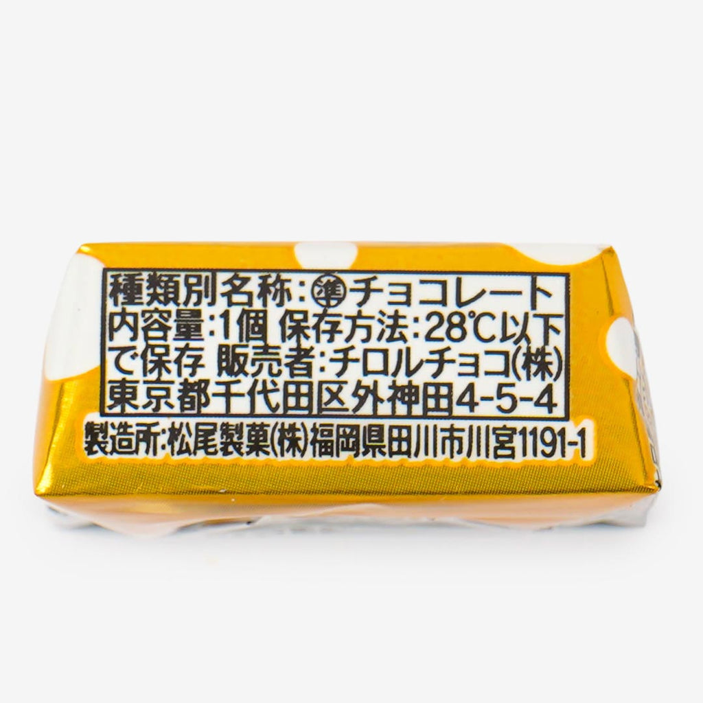 Tirol Nama Mochi Cheese Chocolate