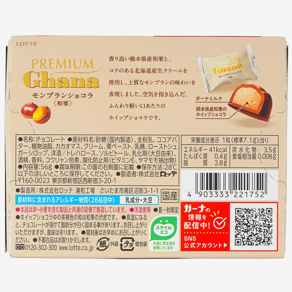 Lotte Premium Ghana Chocolate - Mont Blanc Japanese Chestnuts